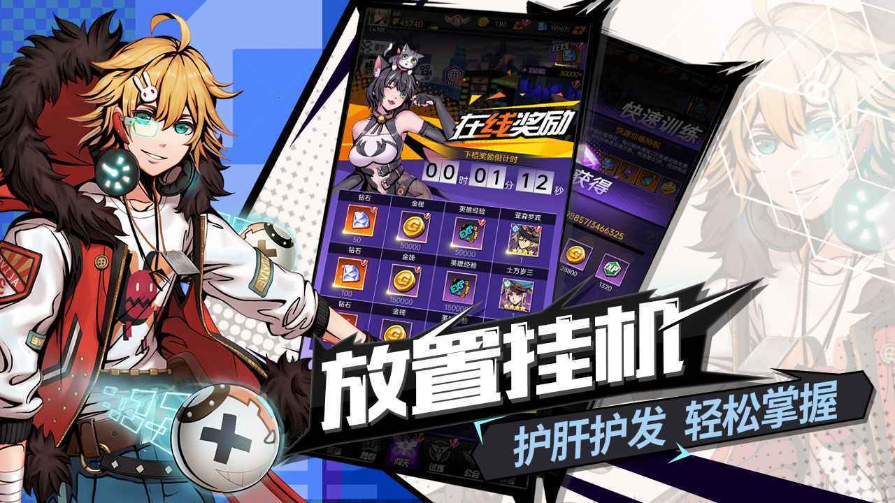 时空战场手游下载安装v1.2.31图1: