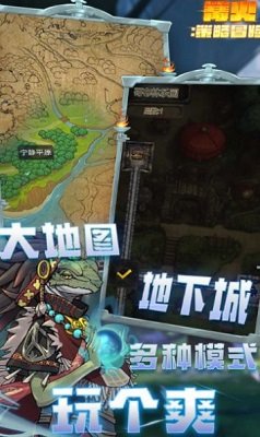 篝火策略冒险安卓版正式版v1.0图3:
