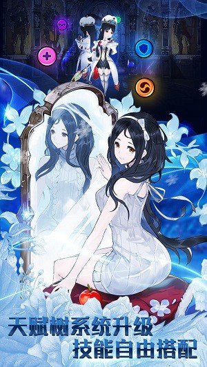 帕尼亚战纪最新版下载v4.8.0图3: