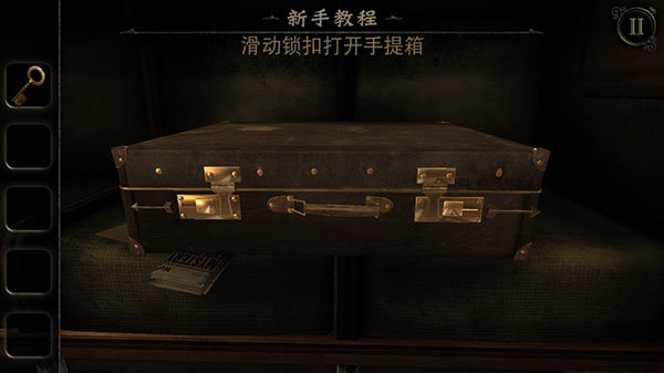 the room3安卓版最新版下载v1.0.5图片1