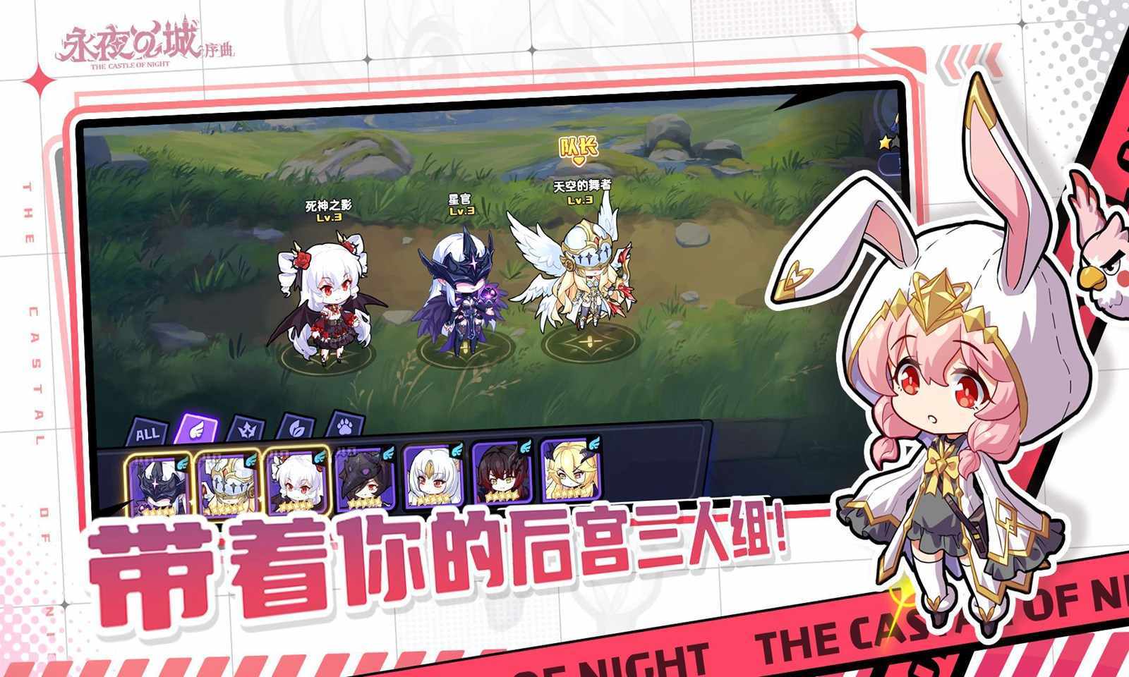 永夜之城序曲安卓版下载v1.1.1图2: