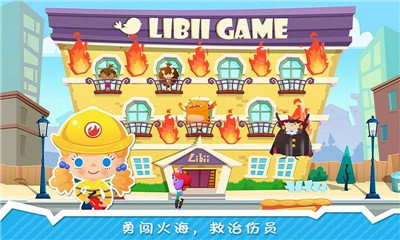 糖糖小镇最新版官方版下载v1.3图1: