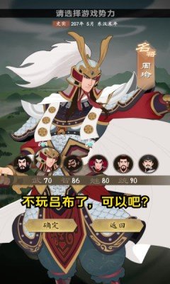 城主天下手游下载图1: