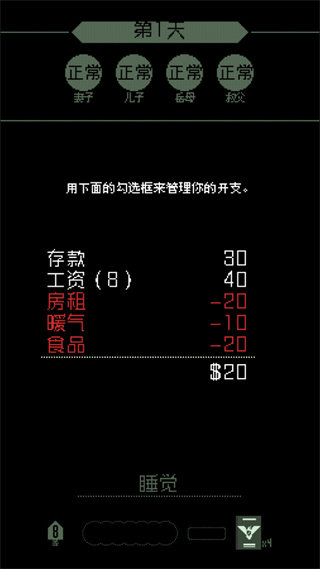 请出示证件手机汉化版横版图1