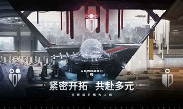 无尽的拉格朗日最新版图2