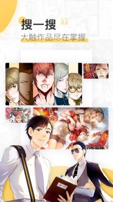 极速漫画ios测试版下载?1: