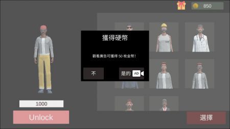 超自然现象多人恐怖畅玩版最新版下载v2.12图1: