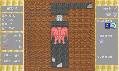 魔塔无敌版手游安卓下载v1.3图1: