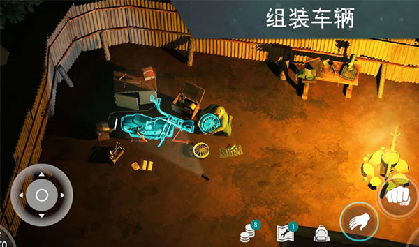 地球末日生存最新版安卓下载v1.20.8图2: