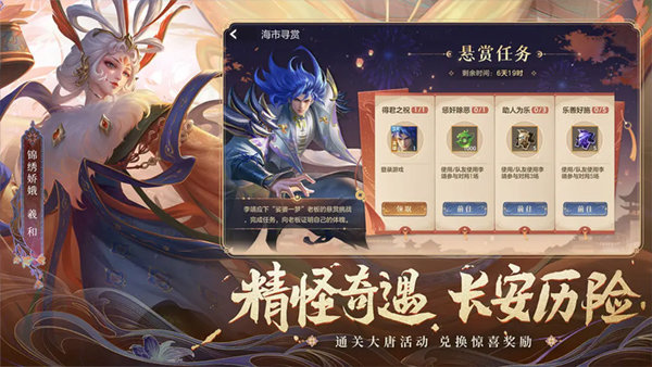 曙光英雄官方正版最新版下载v1.0.0.0.3图2: