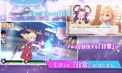 巫女笔记手游下载v1.0.2图3:
