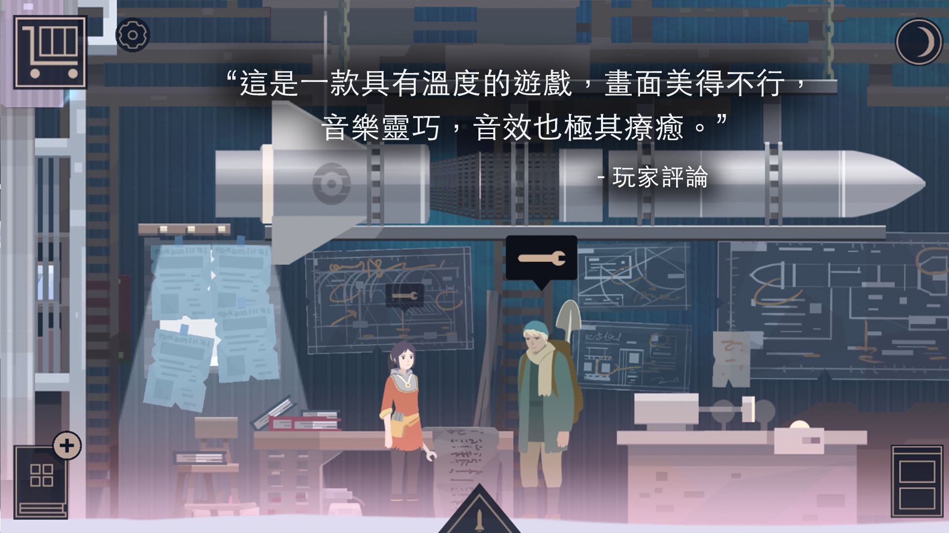 灵魂之桥中文版安卓版下载V4.6.3图3: