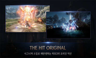 hit2韩服(히트2)下载安装v1.31.220899图1: