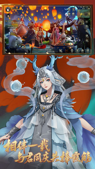 东方妖神录红包版下载v5.4.0图3: