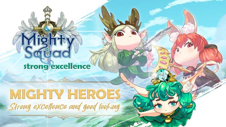强力小队最新版安卓版下载v1.0.9图3:
