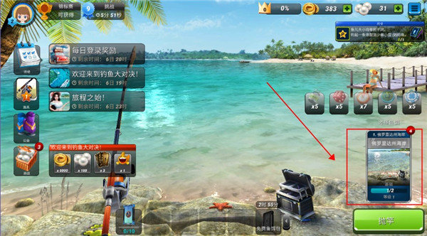 钓鱼大对决国际服最新版下载v1.0.88图3: