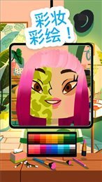 托卡美发沙龙4官方版下载v2.3图2: