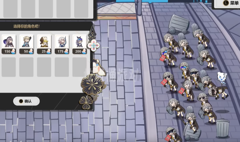 植物大战僵尸星铁版最新版下载v1.0图3: