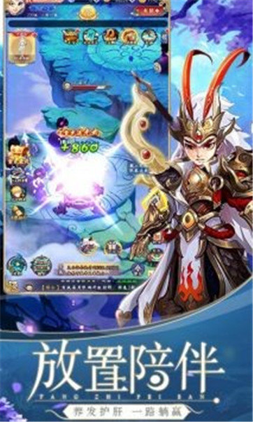 天剑奇缘红包版手游下载v1.0.0图1: