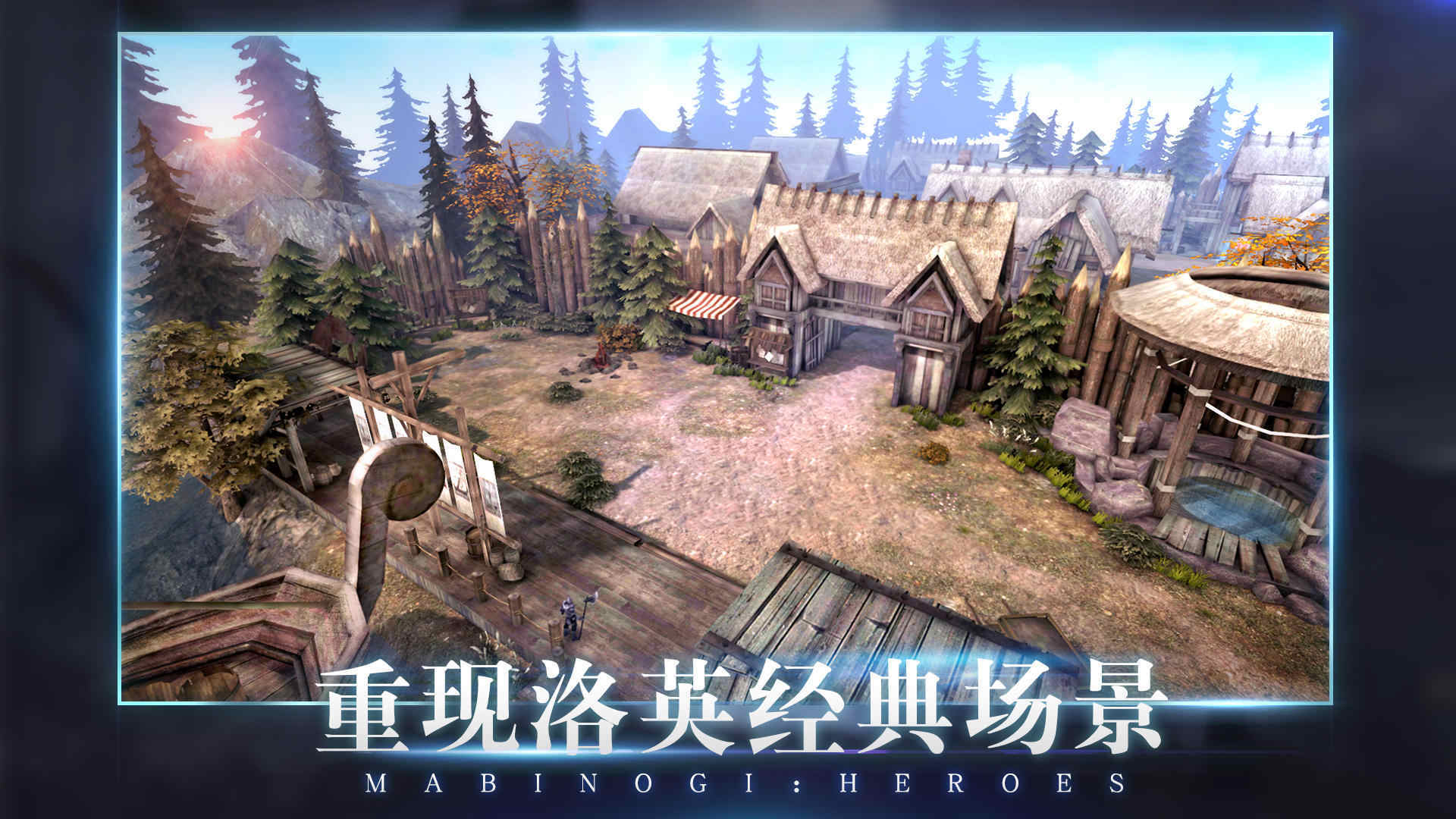 洛奇英雄传永恒手游下载安装v0.6.2图3: