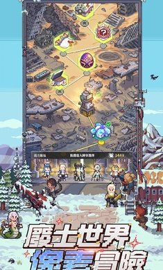 流浪方舟台服下载安装v1.3.4图1: