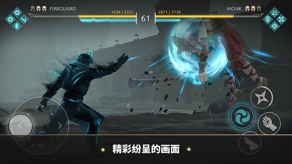 暗影格斗竞技场官方正版图1