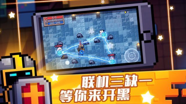 元气骑士5.2.2最新版下载安装v5.2.2图1: