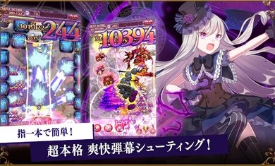 哥特式魔法少女最新版下载v3.9.2图2: