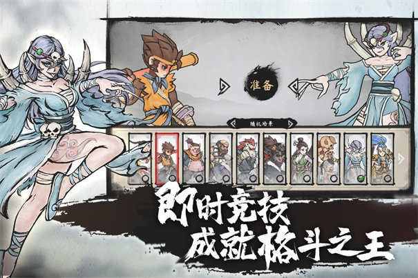 墨斗九游版下载v1.7.8图1: