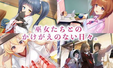 巫女笔记手游下载v1.0.2图1: