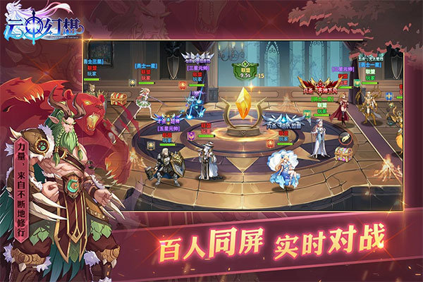 云中幻想正式版最新版下载v1.1.1图片1