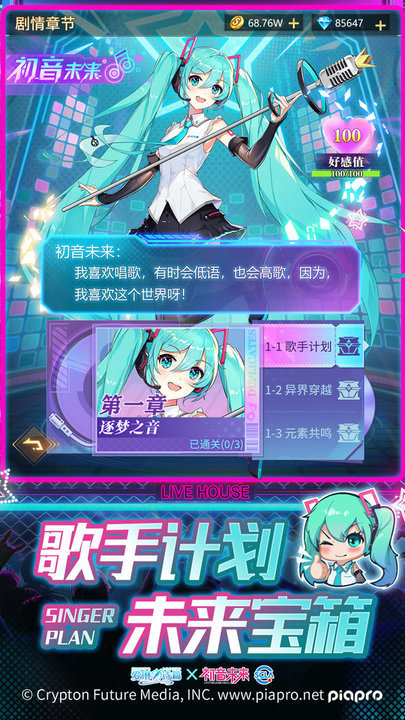 爱琳诗篇九游版下载v1.0.21图片1