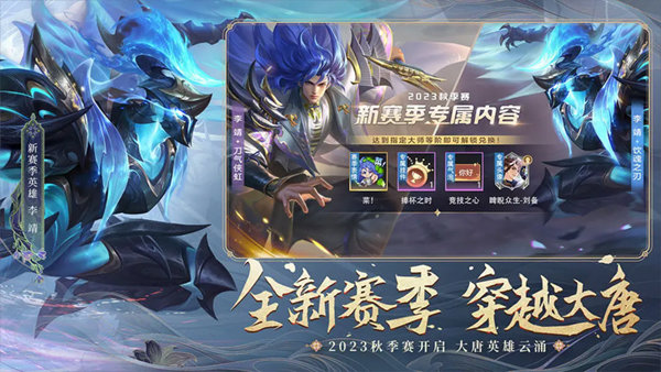 曙光英雄官方正版最新版下载v1.0.0.0.3图1: