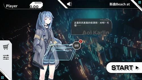 奥兹米奇最新版下载安装v2.20.25图1: