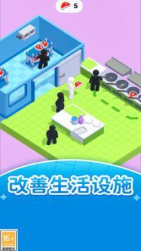 模拟人生手机版游戏下载v1.0.2图2: