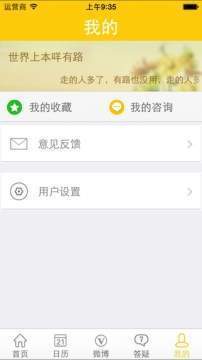 阳光高考网2023官方版最新下载v4.0图1: