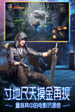 鬼语迷城官方正版手游v5.46.311.504.1图3: