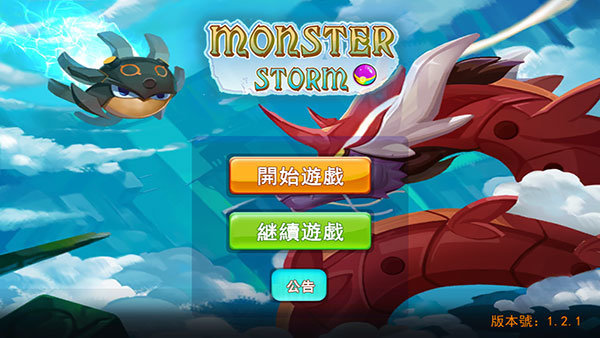 精灵风暴2正版下载v1.2.1图1: