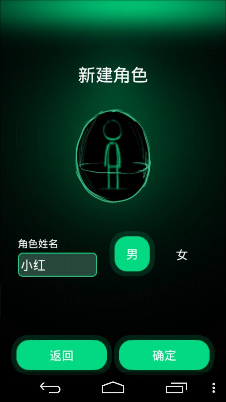 逗比人生年度版最新版下载v1.6图1:
