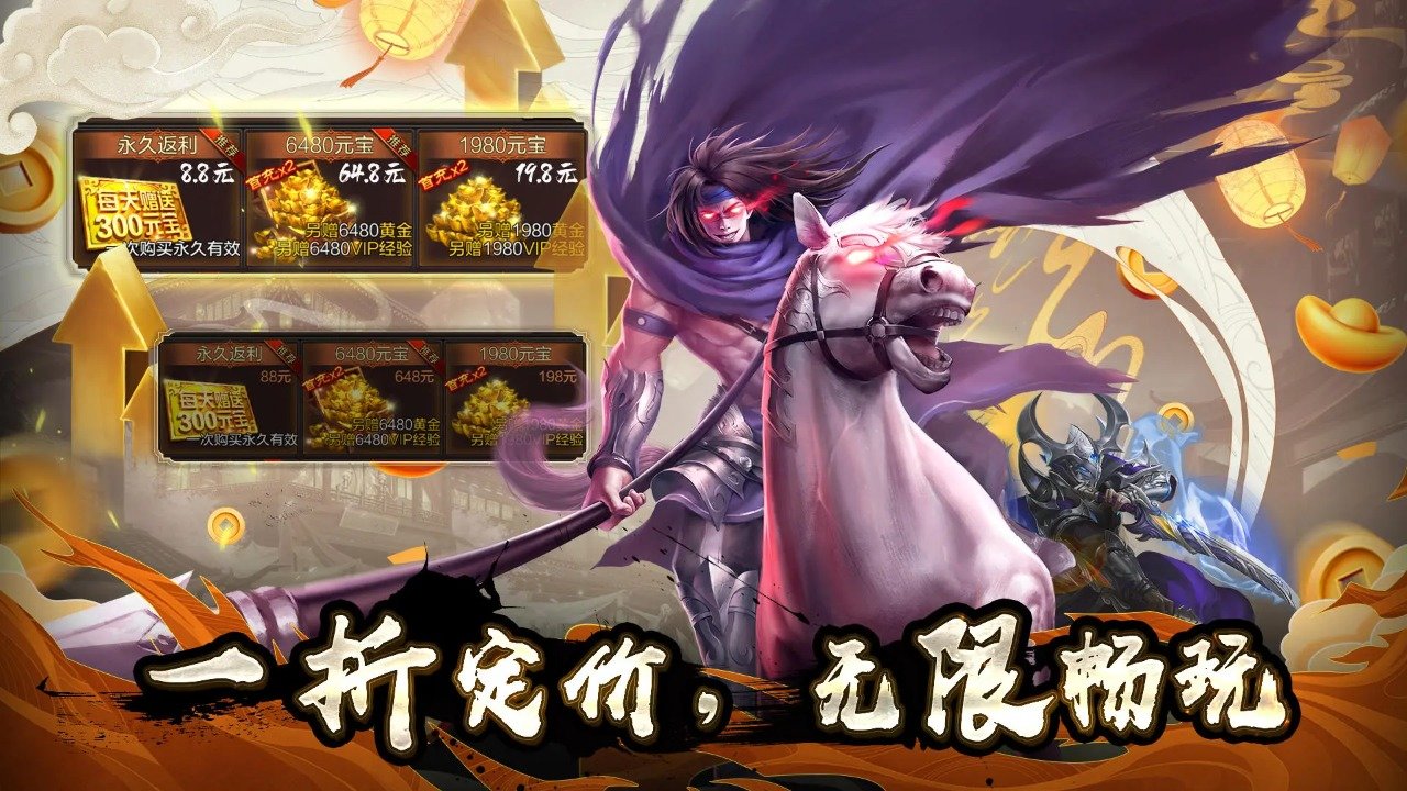 群英之战下载图1: