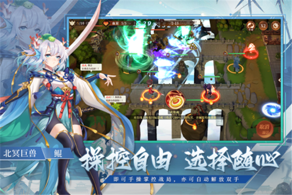斗战江湖手游2023下载v1.0.0图3: