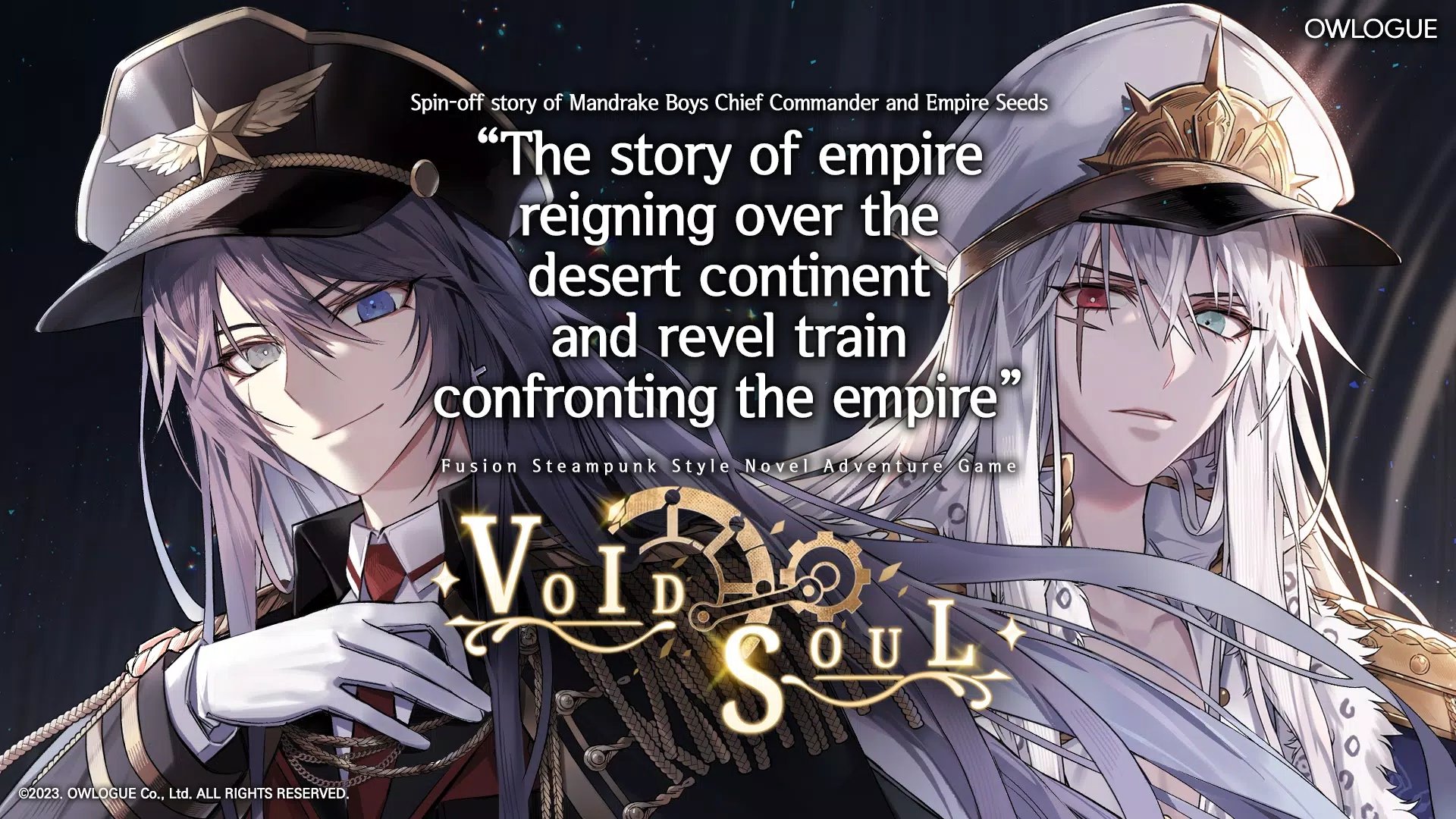 虚空之魂国际服下载安装v1.2.3图片1