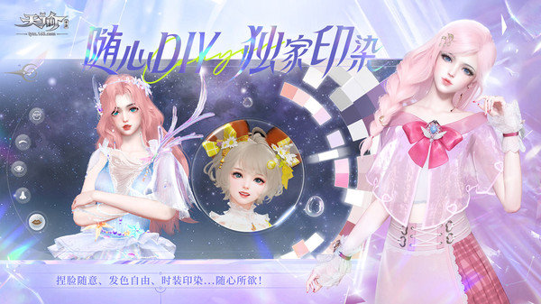 天谕小米渠道服最新版下载v1.7.0图1: