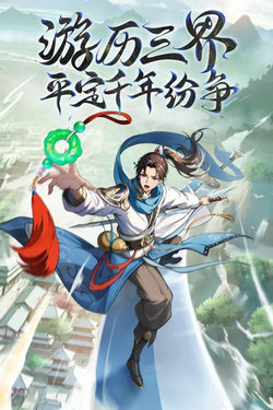 异界深渊大灵王手机版最新下载v1.0.4图2: