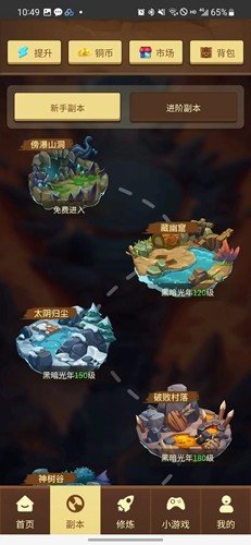 僵尸家园下载v1.0图2:
