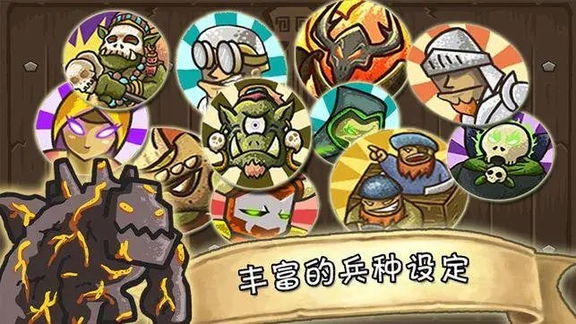 城堡保卫者安卓版最新版下载v1.1图3: