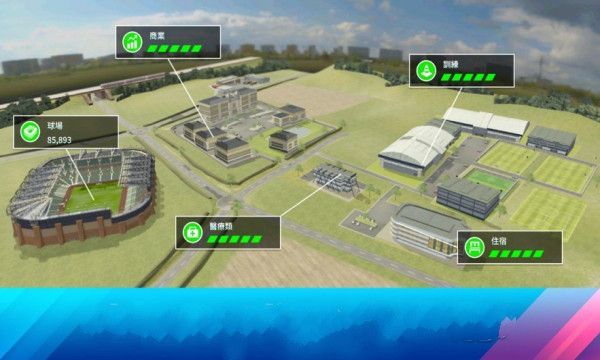 梦想联盟足球2023最新版下载v10.220图3: