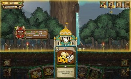 鼠之城邦中文版手机版下载v1.086图3: