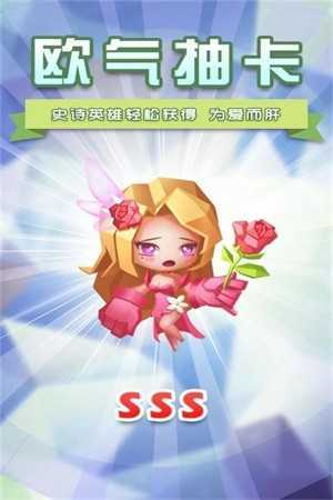 塔防纪元2023下载v12.5图片1