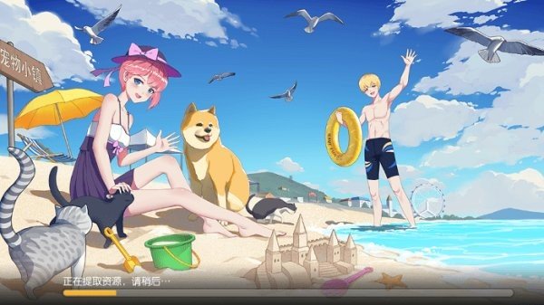 养了个猫免广告版正版下载vT.0.19.38图2: